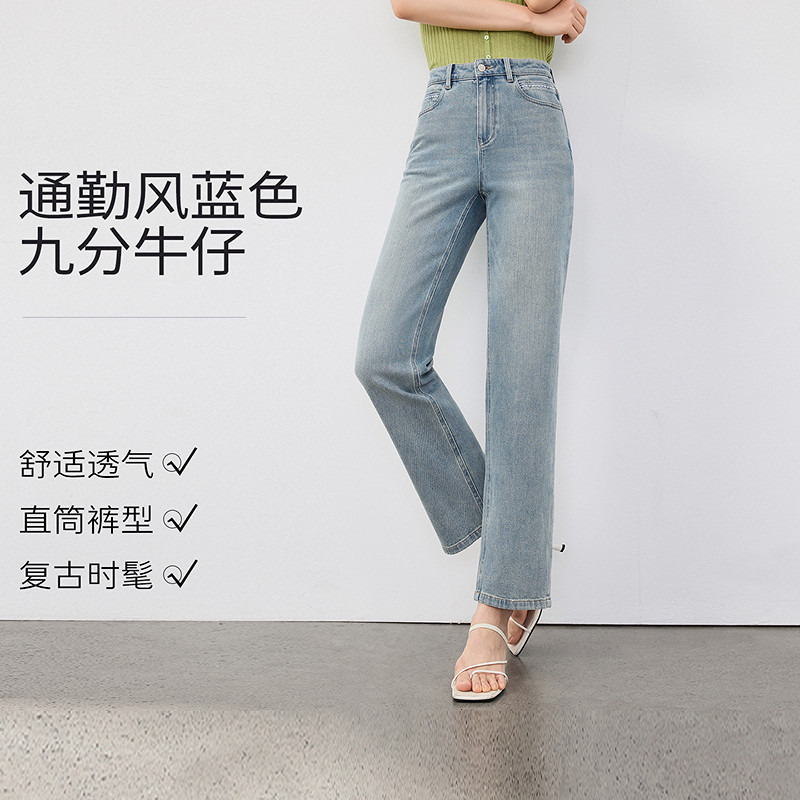 衣香丽影棉感蓝色九分牛仔裤女2026年夏装新款高腰显瘦百搭直筒裤