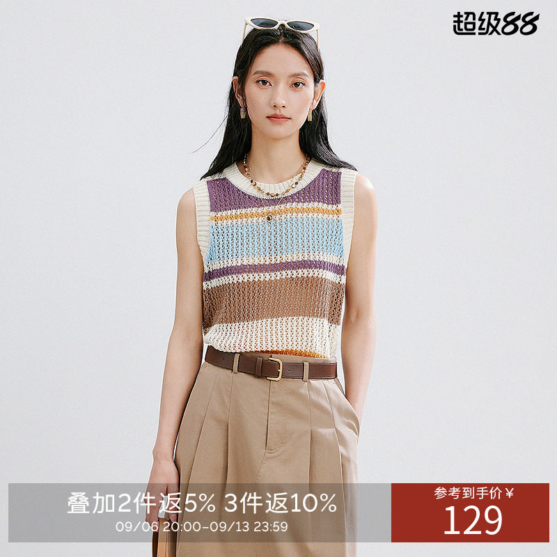 【断码福利】彩色条纹针织衫背心女夏装宽松慵懒风镂空上衣