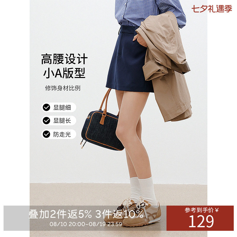 衣香丽影藏青色高腰显瘦短裙女2026年春装新款流行包臀裙半身裙子