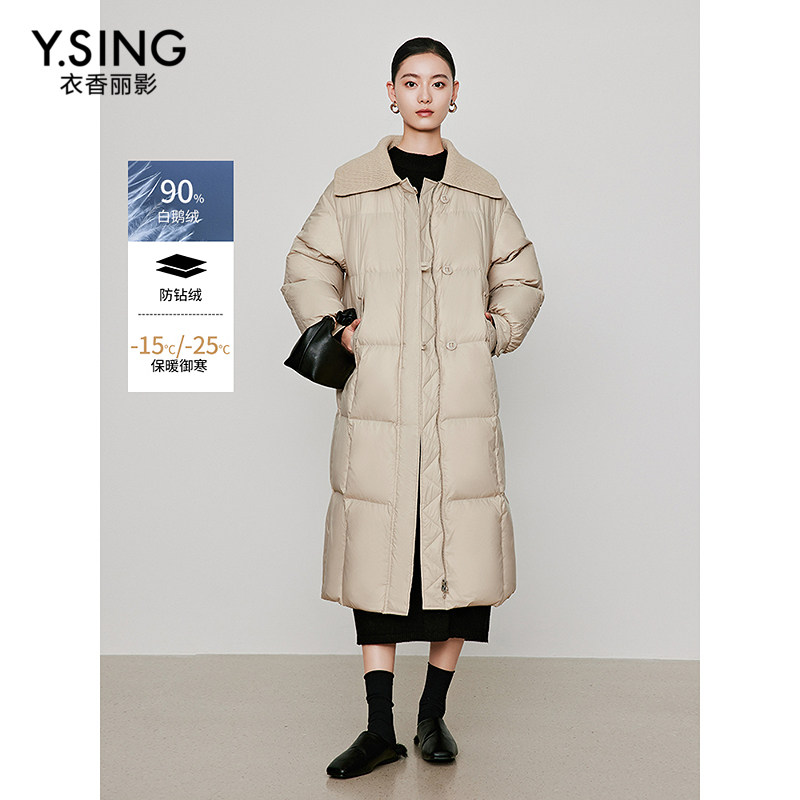 衣香丽影大翻领羽绒服女中长款2026年冬季新款设计感拼接宽松外套