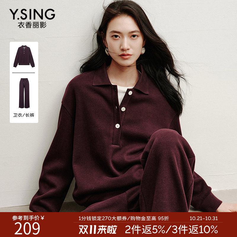 衣香丽影酒红色翻领羊毛卫衣女2026年冬装新款宽松慵懒学院风上衣