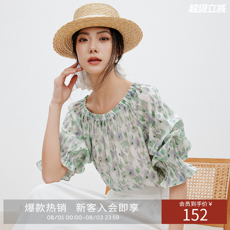 衣香丽影粉色碎花一字肩衬衫女2026年夏装新款宽松莱赛尔法式上衣