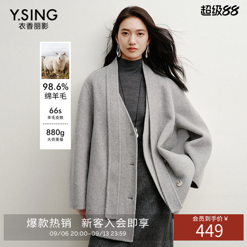 衣香丽影无领飘带羊毛大衣女中长款2026冬装新款韩系双面呢子外套