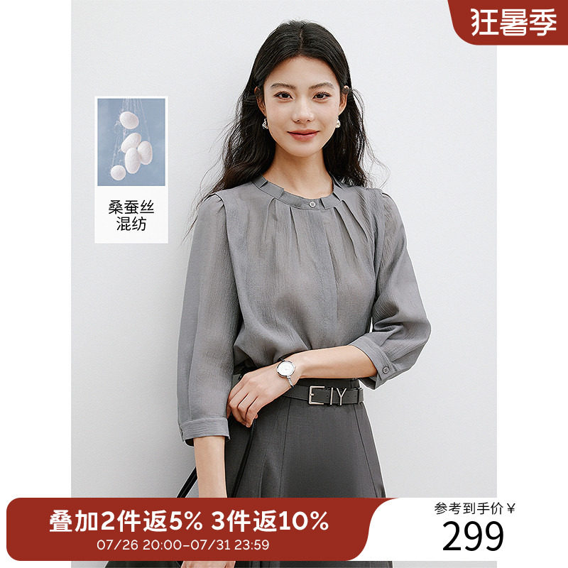 衣香丽影【断码福利】含桑蚕丝领口捏褶衬衫女夏装宽松优雅小衫