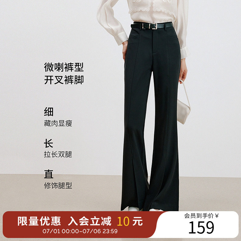 衣香丽影黑色设计感开叉休闲裤女2025年秋装新款高腰显瘦喇叭裤子