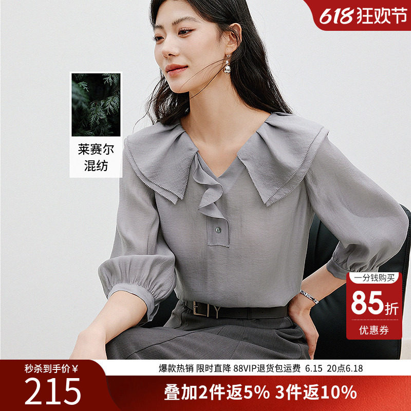 衣香丽影莱尔赛荷叶边雪纺衬衫女夏装法式宽松上衣