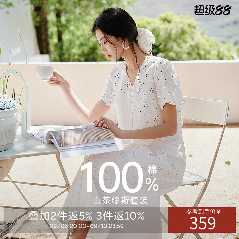 衣香丽影2026年夏装新款白色棉布蕾丝上衣半身裙套装女穿搭一整套