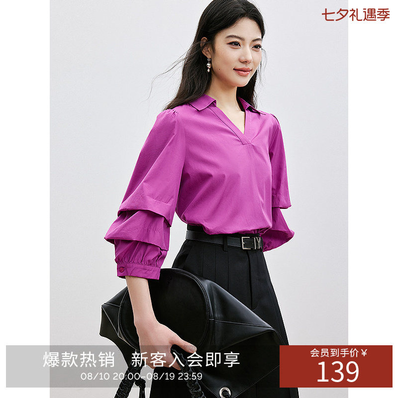 衣香丽影纯棉V领衬衫女夏优雅气质小众设计感上衣