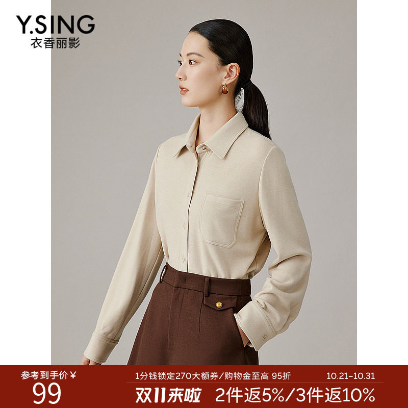 【抑菌磨毛】衣香丽影针织衬衫女士2026年秋冬装新款轻奢减龄上衣