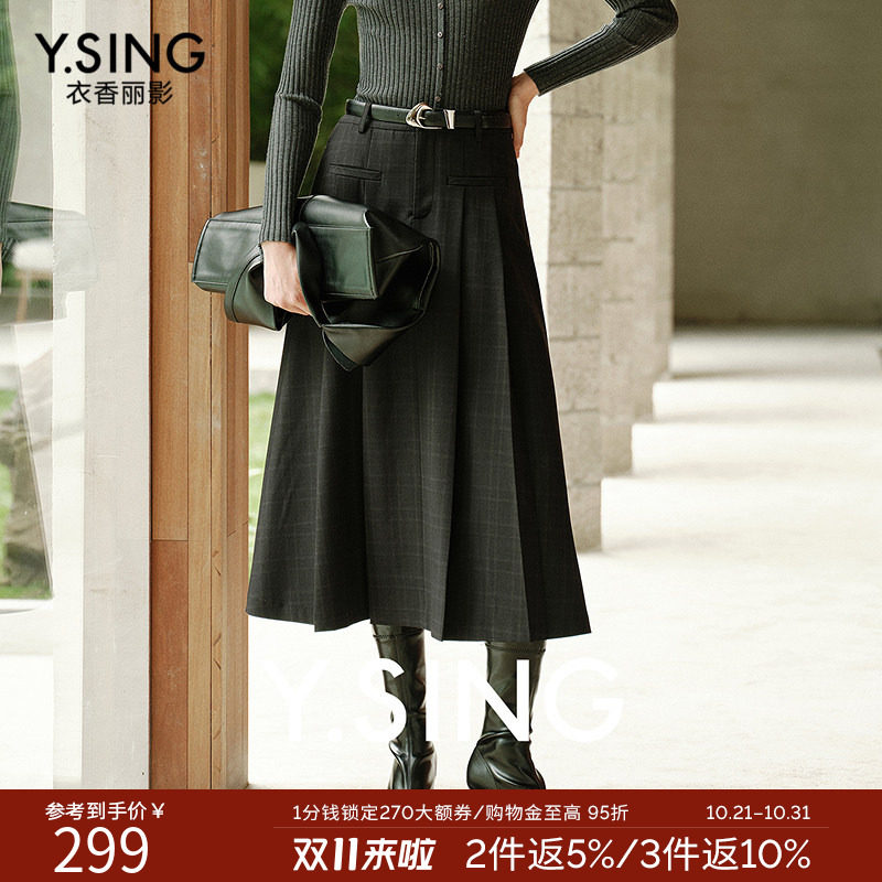 衣香丽影暗格纹百褶裙半身裙女2026年秋装新款高级感工装中长裙子