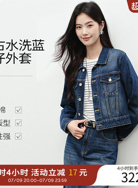 衣香丽影复古水洗纯棉牛仔短外套女2025年秋冬装新款显高显瘦上衣