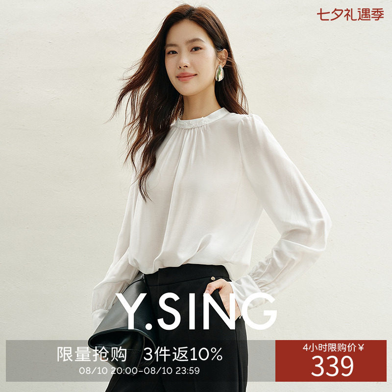 衣香丽影木耳边立领抽褶衬衫女2026年秋装新款法式复古灯笼袖上衣