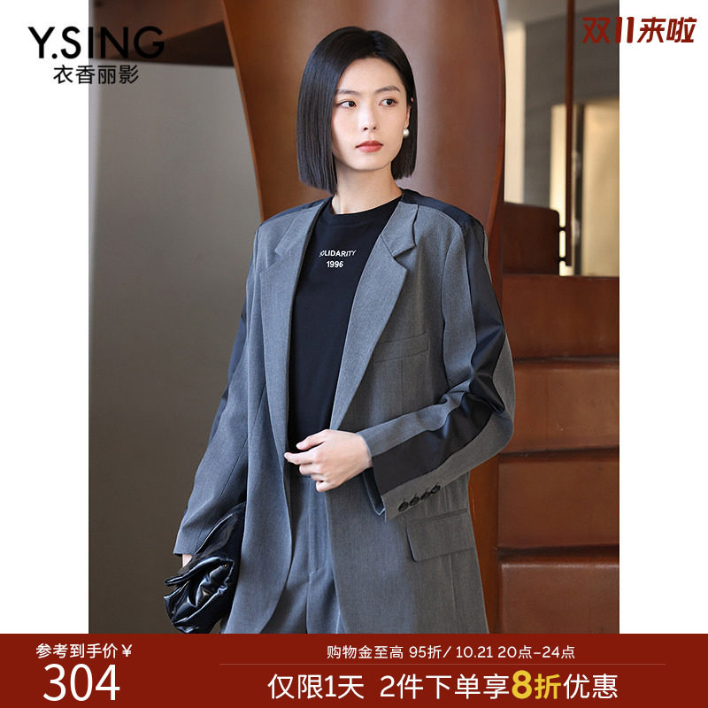 衣香丽影灰色拼接西装外套女2026冬装新款时尚休闲西服150121904