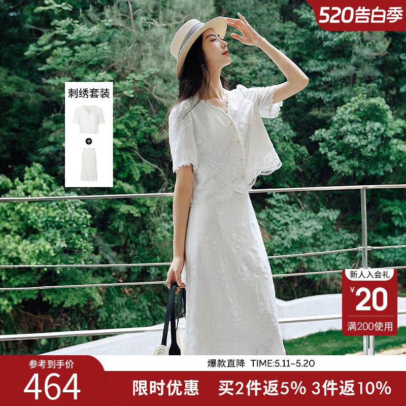 夏装刺绣蕾丝上衣半身裙套装女减龄一整套