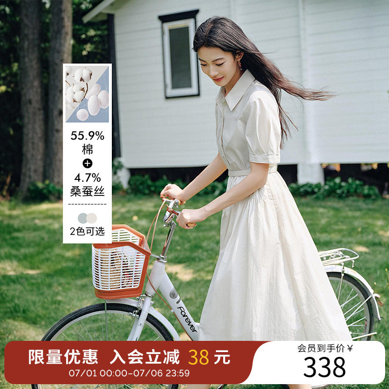 衣香丽影衬衫连衣裙女2026年夏装新款不规则裙摆高级感真丝棉裙子