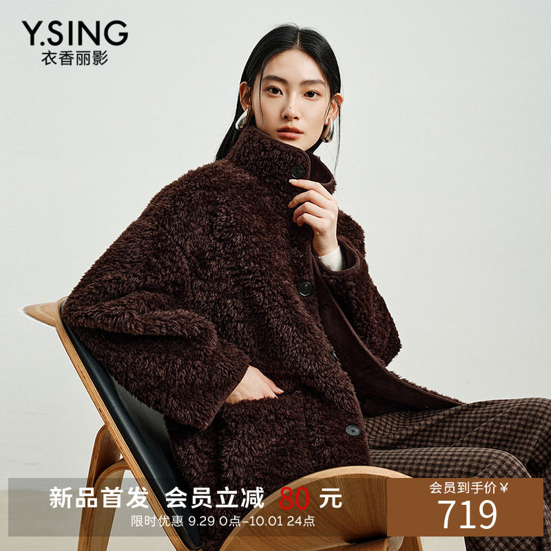 衣香丽影麂皮绒中长款皮毛一体皮草女2026冬季新款两面穿毛毛外套
