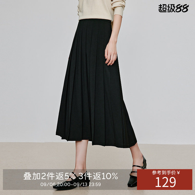 黑色高级感宽百褶裙半身裙女衣香丽影2026年秋季新款流行中长裙子