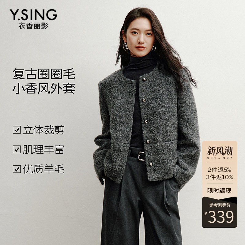 衣香丽影灰色颗粒绒皮草短外套女2026冬装新款格雷系圈圈毛呢大衣