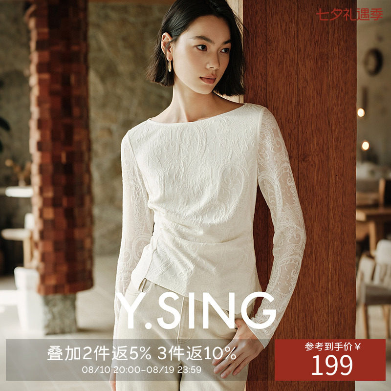衣香丽影肌理提花长袖T恤女2026秋装新款气质一字领白色收腰上衣