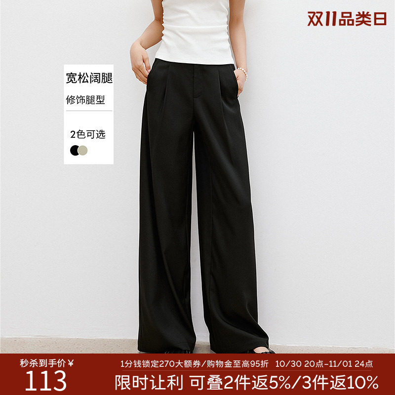 衣香丽影阔腿休闲裤女夏装宽松垂感慵懒风直筒裤子