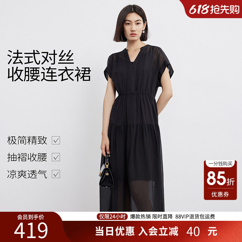 【商场同款】衣香丽影2026夏新款黑色吊带连衣裙两件套150425101