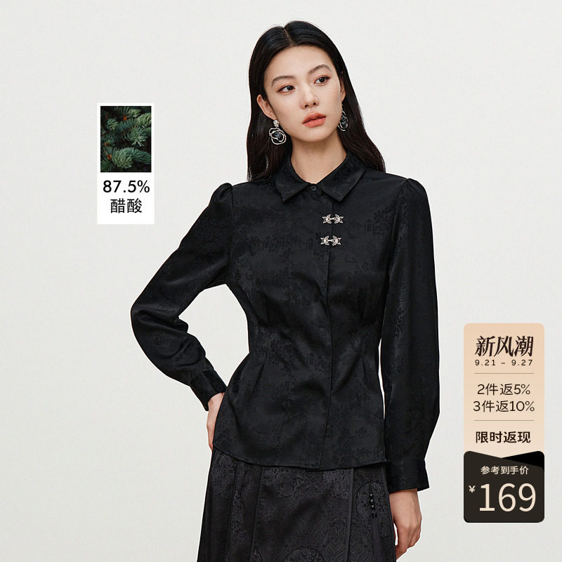 衣香丽影收腰衬衫女2026秋装新中式国风提花轻奢上衣