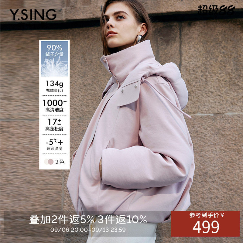 衣香丽影粉色立体廓形花苞羽绒服女2026年冬装新款保暖连帽短外套