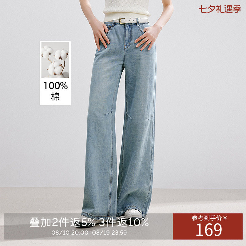 【100%棉】衣香丽影全棉牛仔裤女2026年夏装新款经典宽松直筒裤子