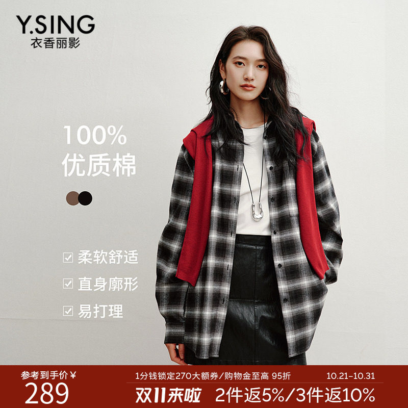 衣香丽影100%棉咖色格子衬衫女2026年冬装新款高智感宽松遮肉上衣
