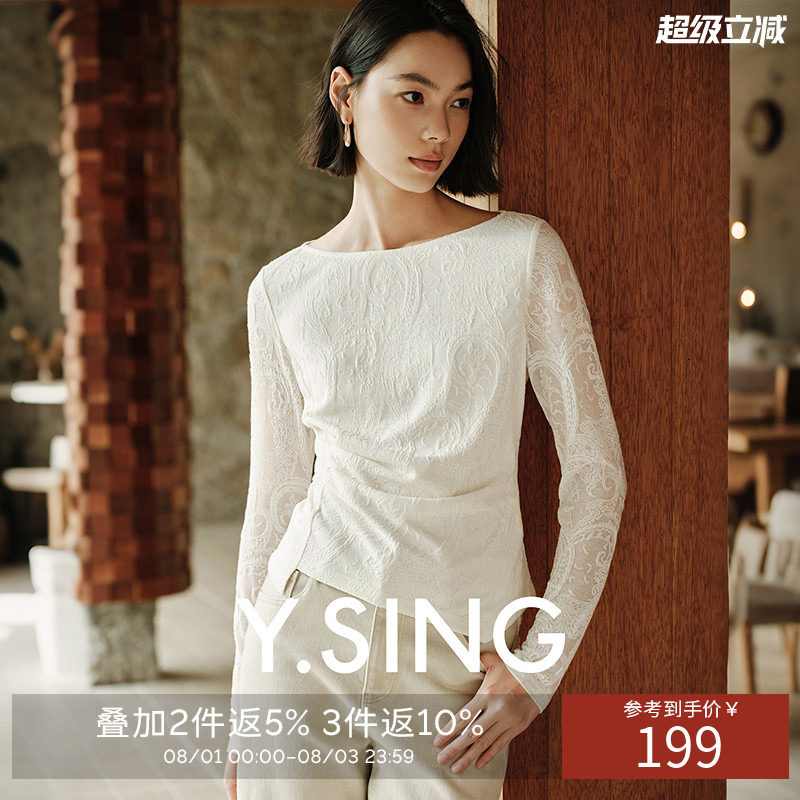 衣香丽影肌理提花长袖T恤女2026秋装新款气质一字领白色收腰上衣