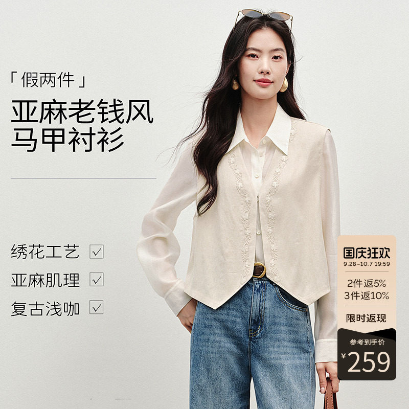 衣香丽影绣花假两件马甲衬衫女咖色复古上衣