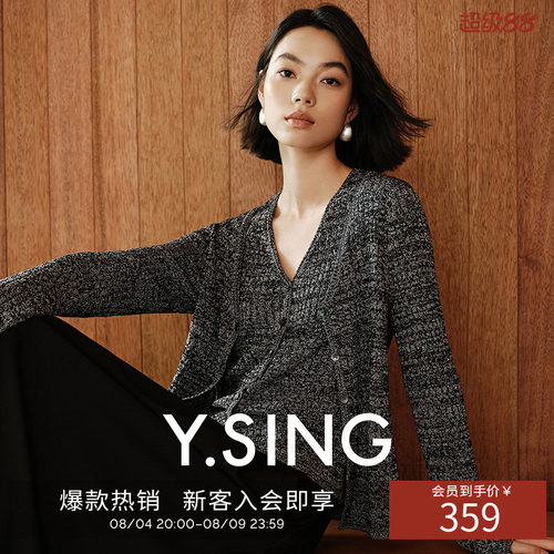 衣香丽影杂花灰色针织开衫女2026秋装新款V领显瘦气质轻薄短外套