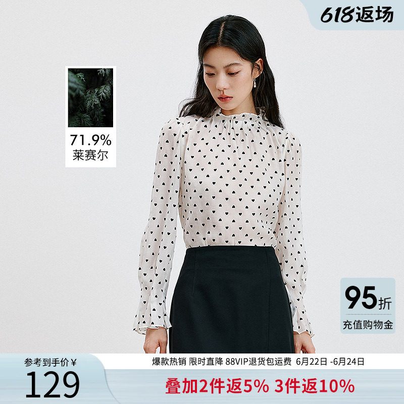 衣香丽影爱心立领衬衫女2025年秋装莱赛尔天丝花苞袖上衣