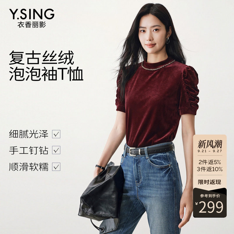 衣香丽影泡泡袖约会修身型夏季套头女锦纶半高领通勤风150881118
