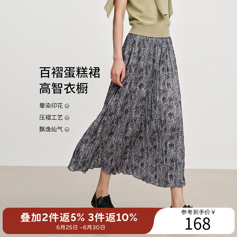 衣香丽影新中式碎花百褶半身裙女25年秋装晕染国风裙