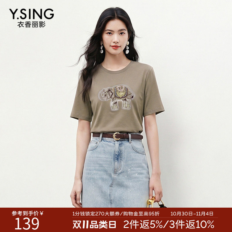 【商场同款】衣香丽影影2026秋新款大象图案短袖T恤女韩版宽松