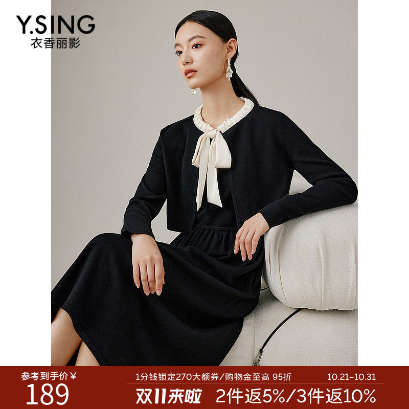 衣香丽影2026冬装新款针织短外套背心连衣裙套装女时尚穿搭一整套