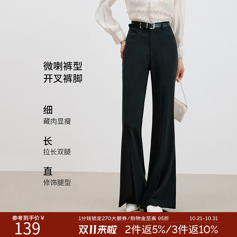 衣香丽影黑色设计感开叉休闲裤女2026年秋装新款高腰显瘦喇叭裤子
