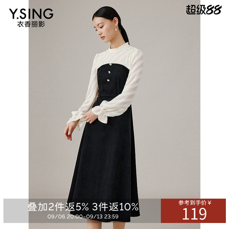 衣香丽影绒感蕾丝拼接连衣裙女春秋款设计感小黑裙子
