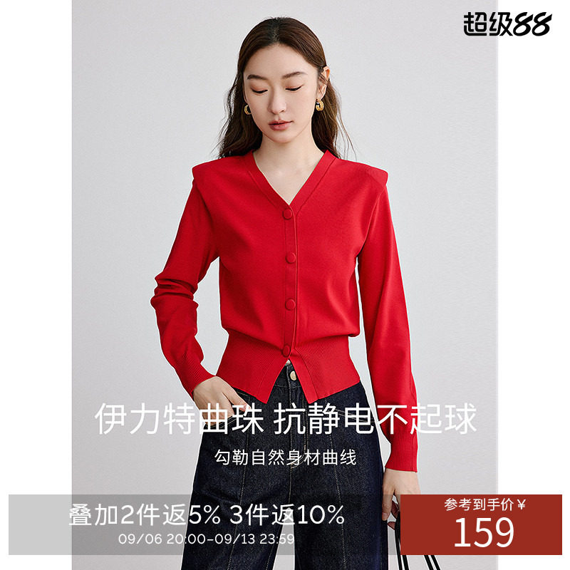 【伊力特】红色针织衫女衣香丽影2026秋新款设计感小众气质上衣