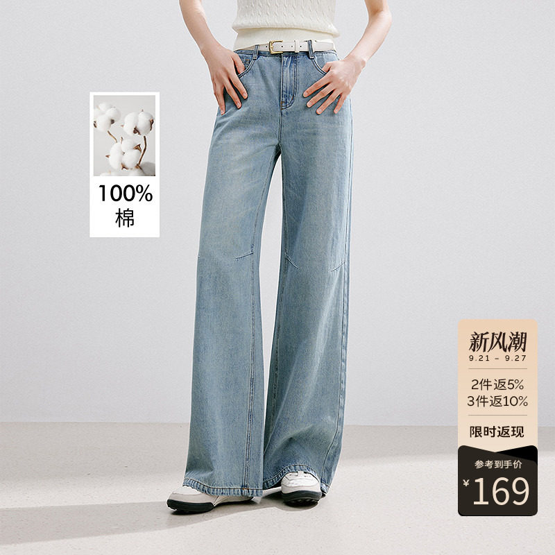 【100%棉】衣香丽影全棉牛仔裤女2026年夏装新款经典宽松直筒裤子