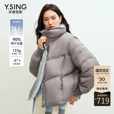 衣香丽影浅灰色细格纹立领羽绒服女中长款2026冬装新款高充绒外套
