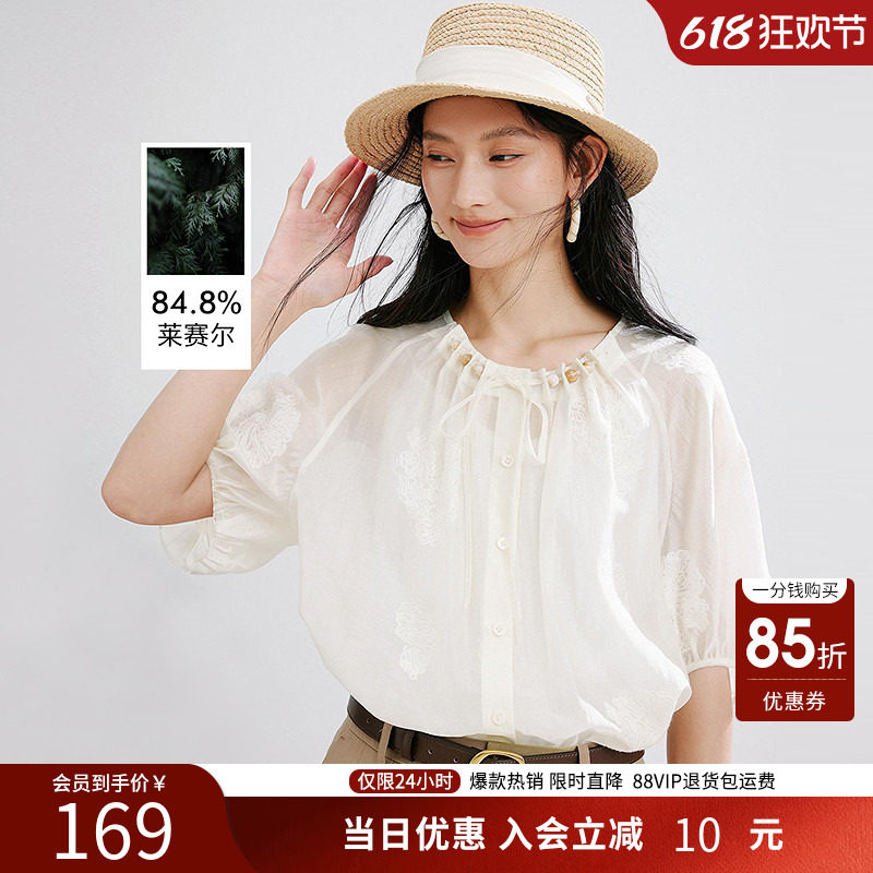 衣香丽影绣花莱赛尔雪纺衬衫女夏装法式优雅别致上衣