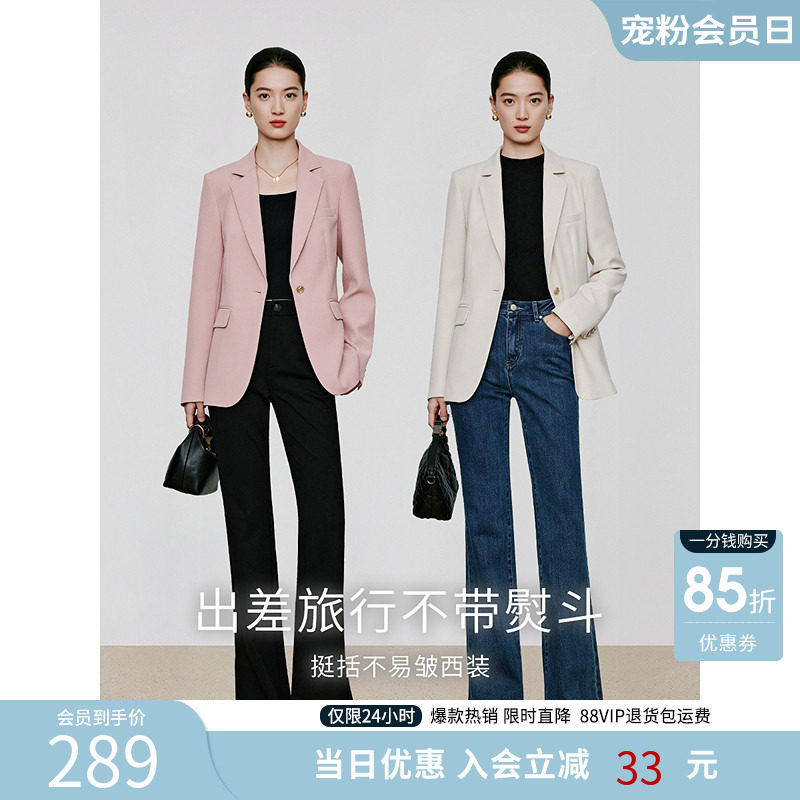 米色西装外套女高级感衣香丽影2025年秋季新款修身气质休闲西服潮