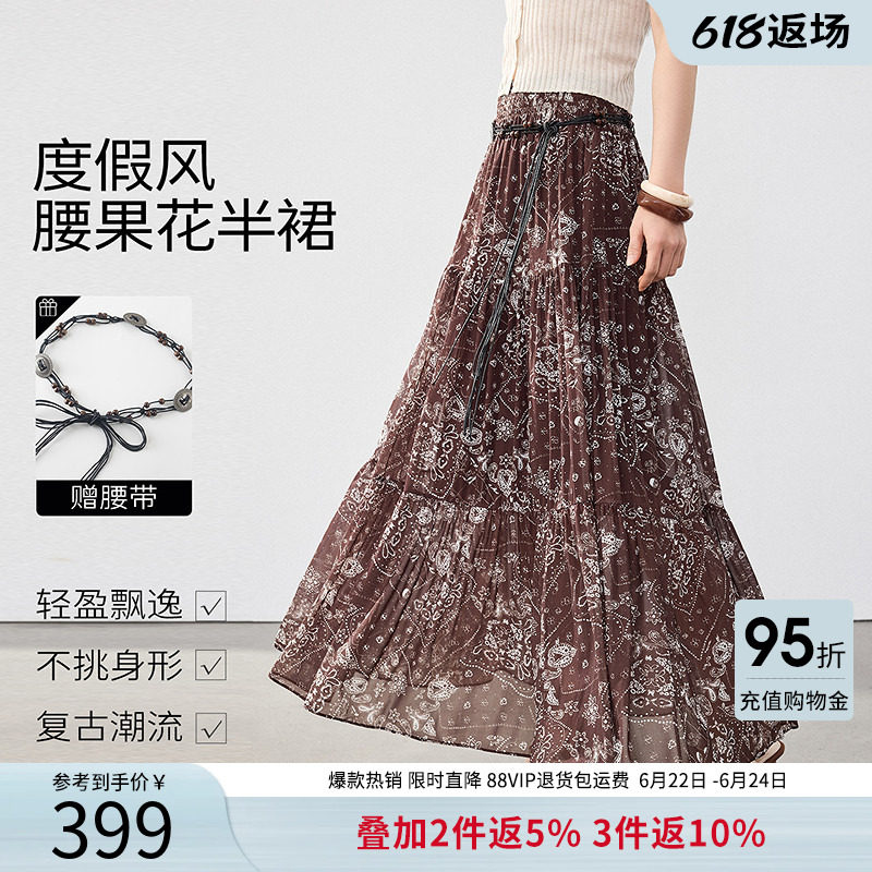 衣香丽影复古咖色碎花半身裙女2026年新款夏网纱伞裙度假中长裙子