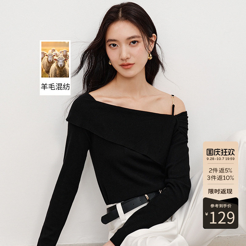 衣香丽影一字领长袖针织衫女2026年秋装遮肉显瘦露肩上衣