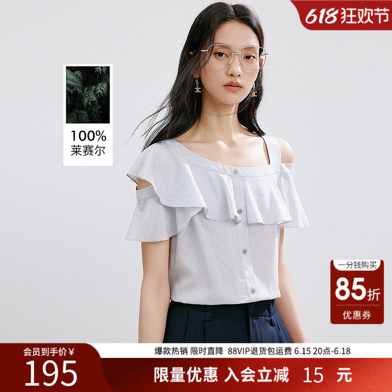 衣香丽影露肩衬衫女夏装荷叶领细条纹上衣