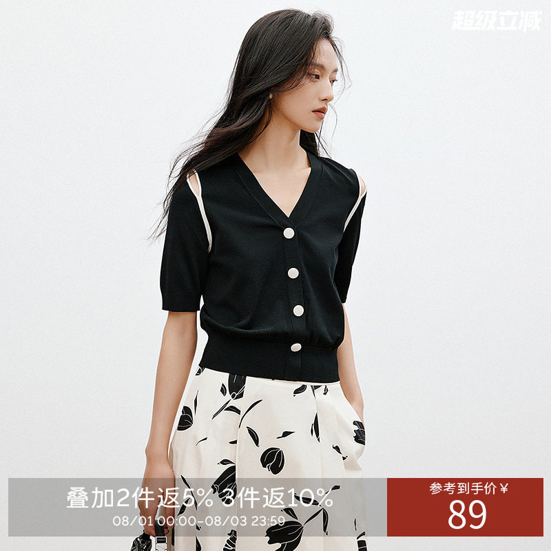衣香丽影【断码福利】破缝露肩针织衫女夏撞色V领减龄上衣