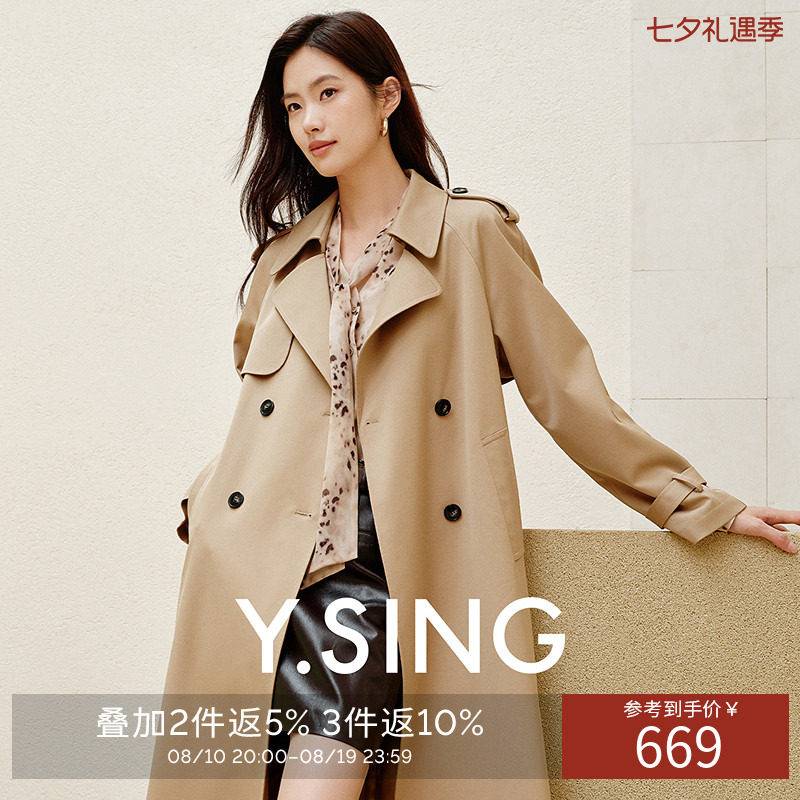 衣香丽影高级感羊毛风衣女中长款