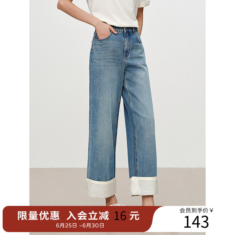 衣香丽影100%棉直筒牛仔裤女2026年夏高腰显瘦立体提臀裤子